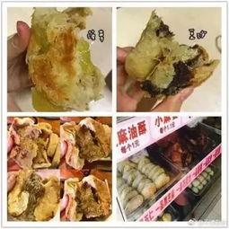 早龙早餐爆料视频在线观看,揭秘网红爆款背后的制作过程  第1张