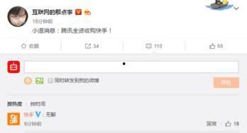 快手今日爆料最新消息,今日热点事件深度解析 第1张 快手今日爆料最新消息,今日热点事件深度解析 第1张