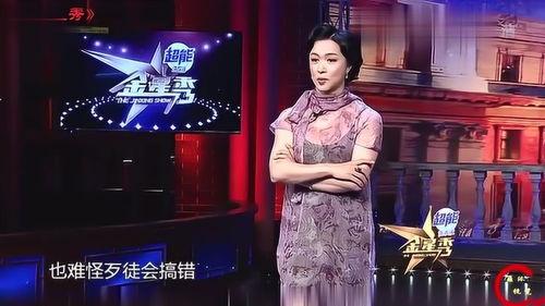 金星 爆料 娱乐圈,娱乐圈幕后真相大揭秘  第2张