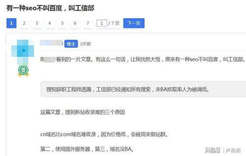 站长爆料最新视频,站长爆料惊人内幕，带你一探究竟！  第3张