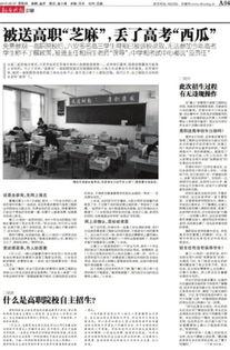 苏州高考爆料新闻最新,揭秘今年高考神秘试题与热门考点  第3张