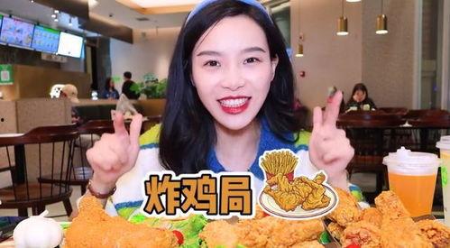 小贝饿了爆料视频  第2张